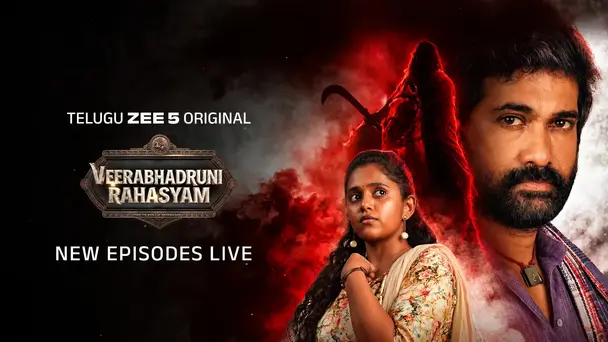 Veerabhadruni Rahasyam