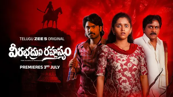 Veerabhadruni Rahasyam - From the World of Marmadesam