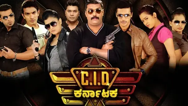 CID Karnataka