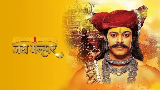 Jai Malhar