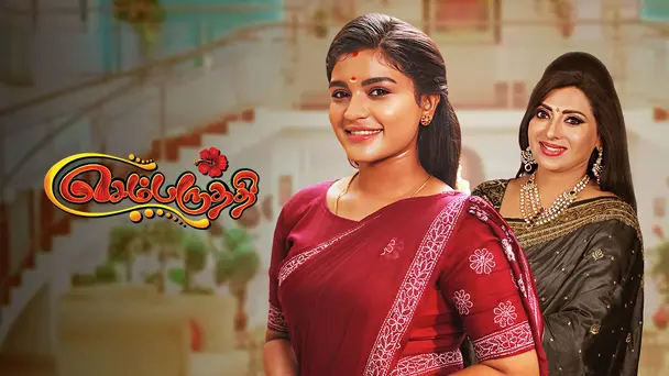 Sembaruthi