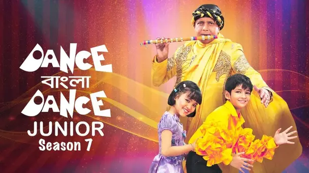 Dance Bangla Dance Junior - Season 7