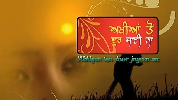 Ankhiyan Ton Door Jayeen Na