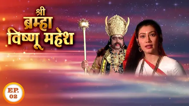 Mandav Rishi ke shraap se Kaushik ki mrityu ho payegi