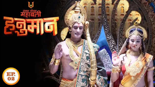 Hanuman's Wish Gets Granted