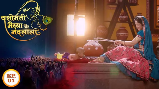 Maa Ka Alaukik Prem