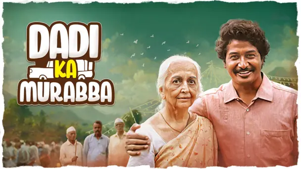 Dadi Ka Murabba