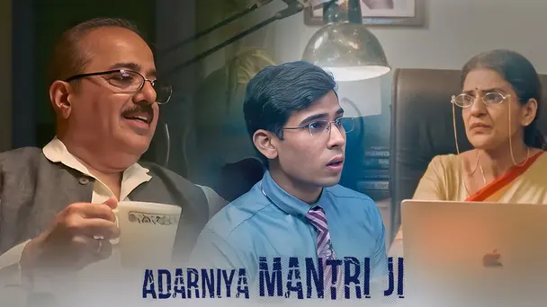 Adarniya Mantri Ji