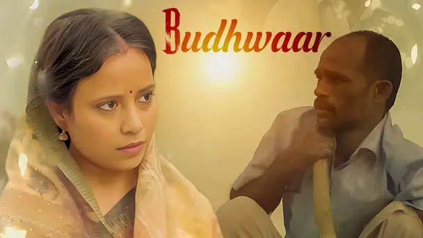 Budhwaar