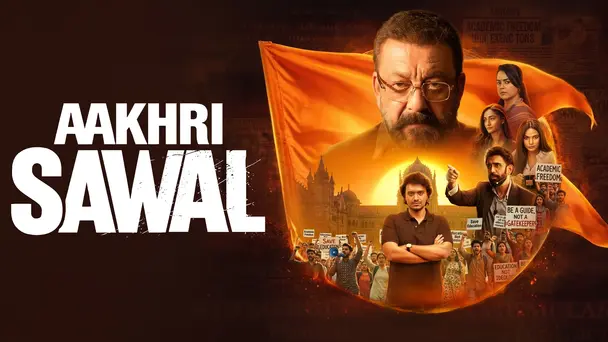 Aakhri Sawal