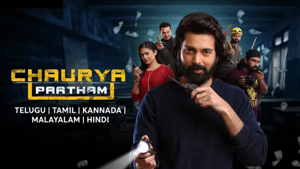 Chaurya Paatham