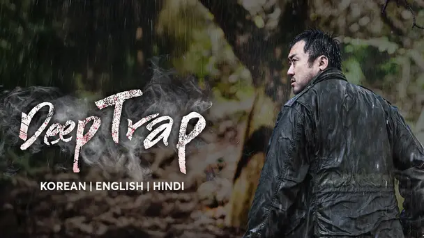 Deep Trap