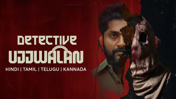 Detective Ujjwalan