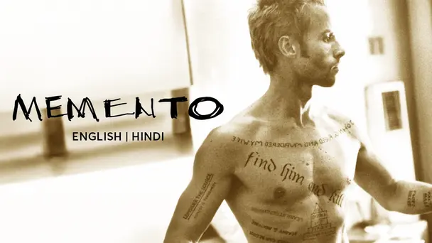 Memento