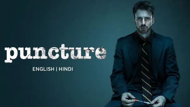 Puncture