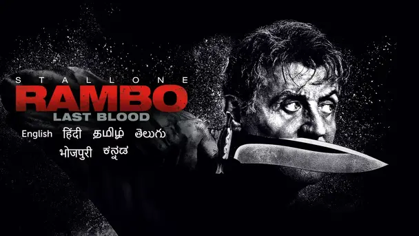 Rambo: Last Blood