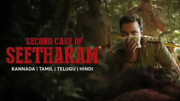Second Case of Seetharam