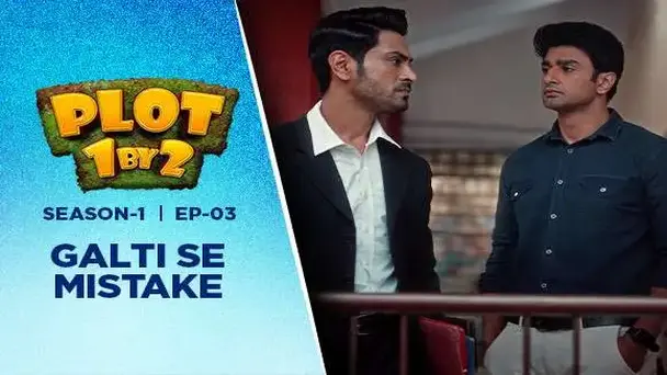 E3 - Galti Se Mistake