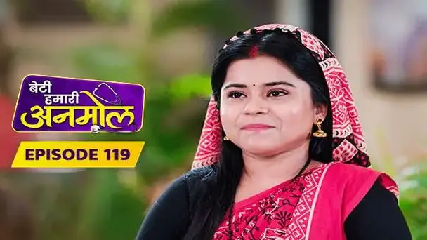 E119 - Beti Hamari Anmol