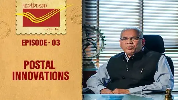 E3 - Postal Innovations