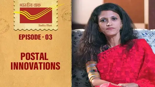 E3 - Postal Innovations