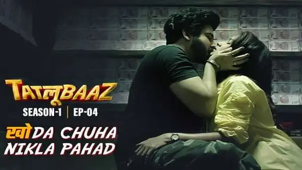 E4 - Khoda Chuha Nikla Pahad