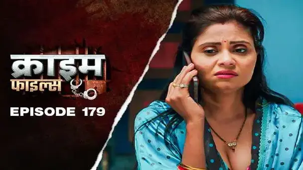 Ep179 - Jethani Aur Devrani Ka Triyacharitra