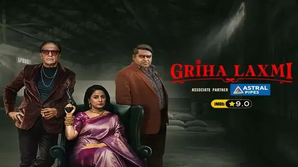 Griha Laxmi