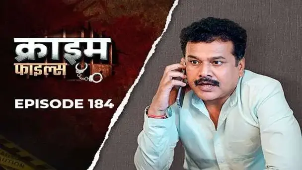 Ep 184 - Saazish Aur Saza