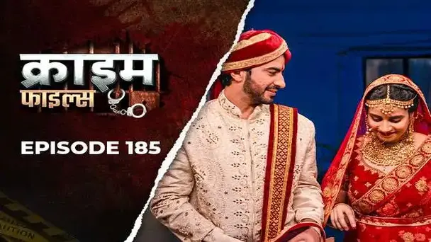 Ep 185 - Dost, Dosti aur Dhoka