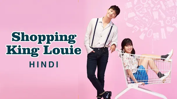 Shopping King Louie (Hindi)