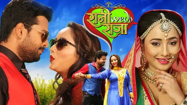 Rani Weds Raja