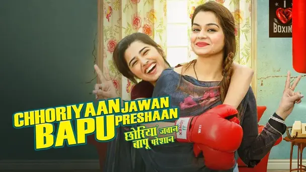 Chhoriyaan Jawaan Bapu Pareshan