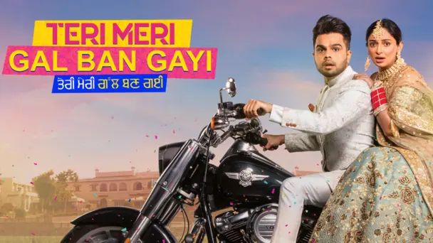 Teri Meri Gal Ban Gayi