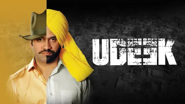 Bhagat Singh Di Udeek