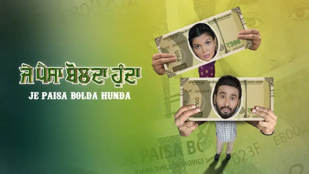 Je Paisa Bolda Hunda