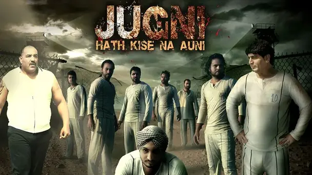 Jugni Hath Kise Na Auni