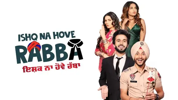 Ishq Na Hove Rabba