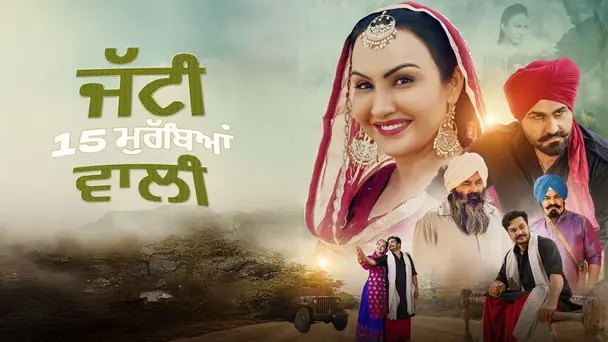 Jatti 15 Murrabean Wali