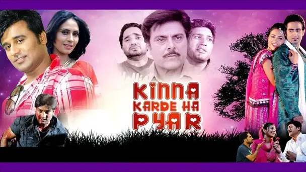Kinna Karde Ha Pyar
