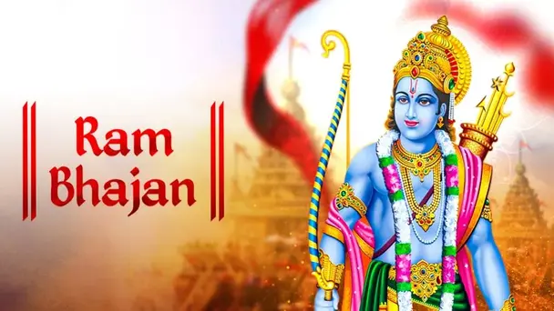 Shri Ram Bhajan