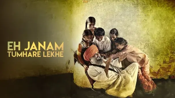 Eh Janam Tumhare Lekhe