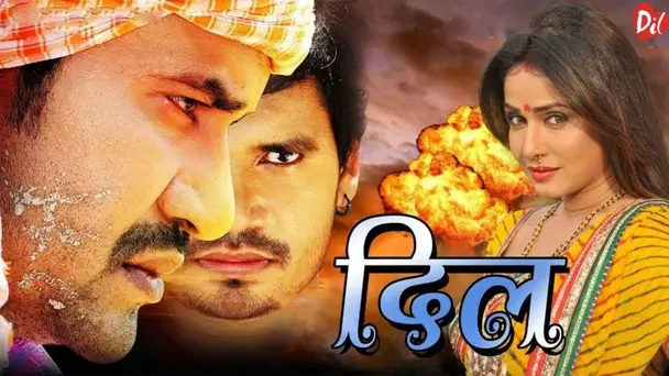 Dil