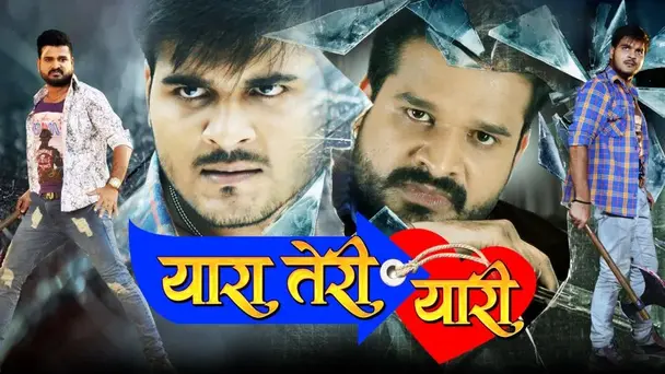 Yaara Teri Yaari
