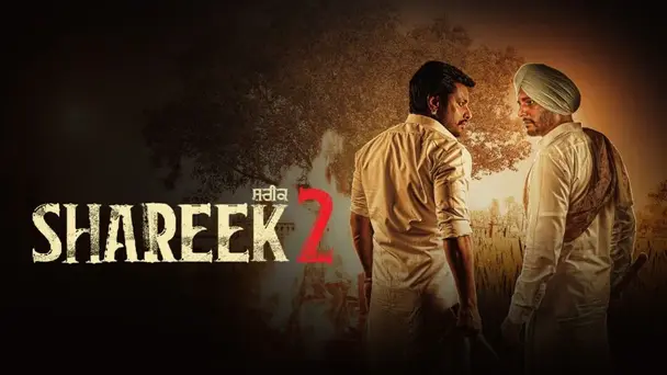 Shareek 2