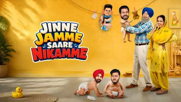 Jinne Jamme Saare Nikamme