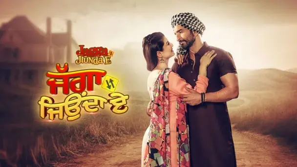 Jagga Jiunda E