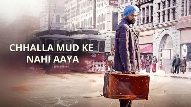 Chhalla Mud Ke Nahi Aaya