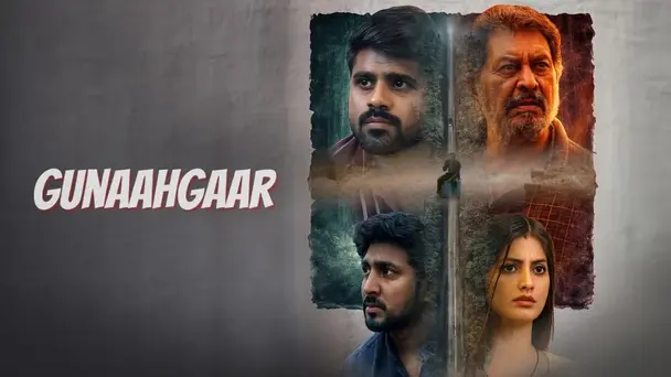 Gunaahgaar