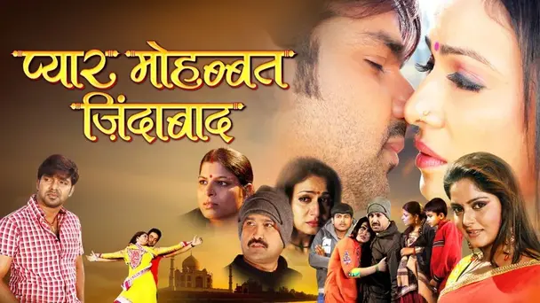 Pyar Mohabbat Zindabaad